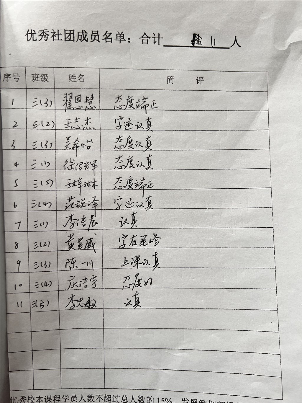 QQ图片20220109212414.jpg