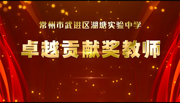 卓越1.jpg