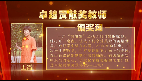 王霞.jpg