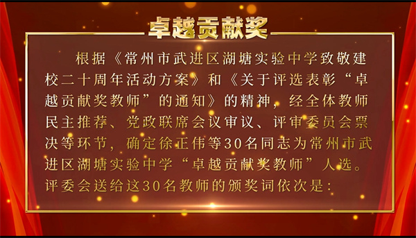 卓越2.jpg