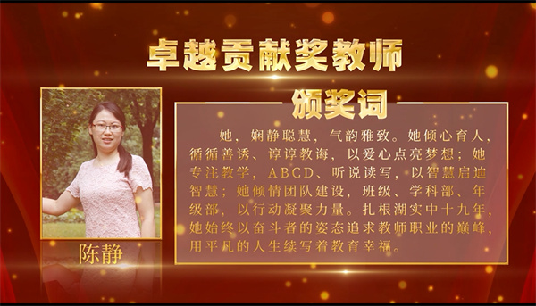 陈静.jpg