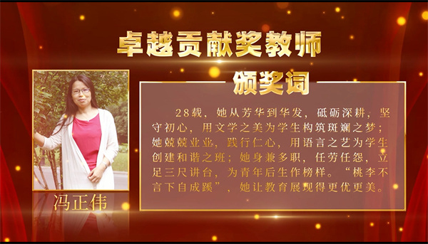 冯正伟.jpg