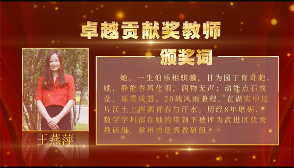王燕萍.jpg