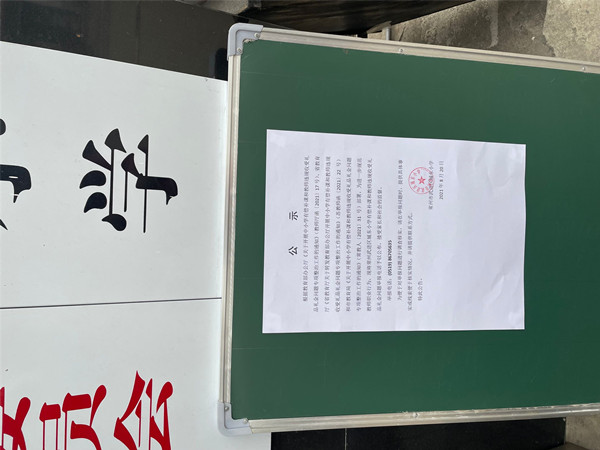 QQ图片20220110091722_副本.jpg