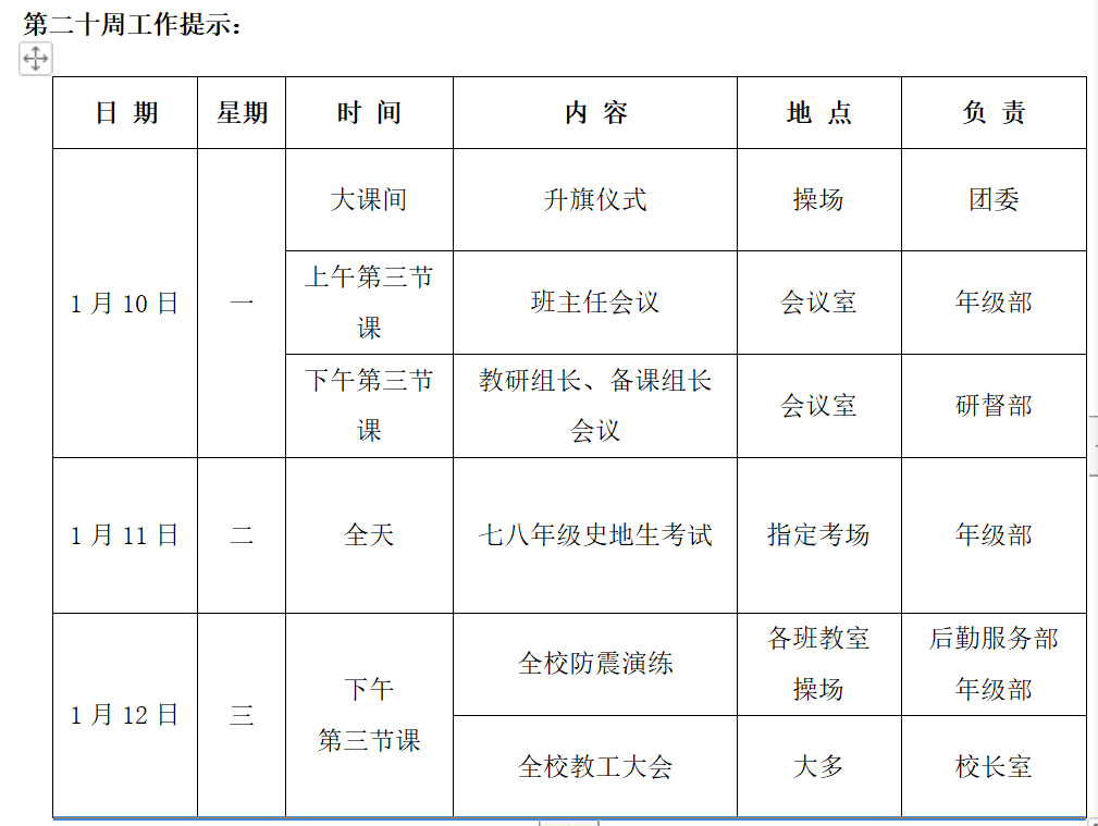 QQ图片20220110081829.png