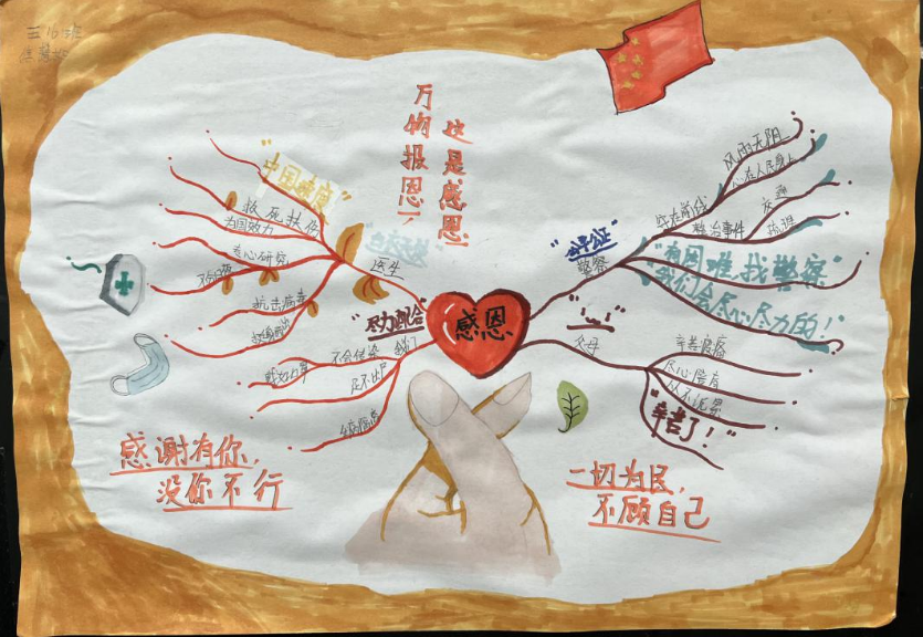 图片3.png