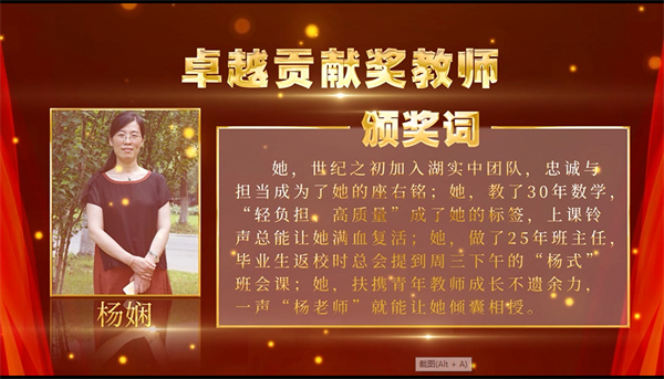 杨娴.jpg