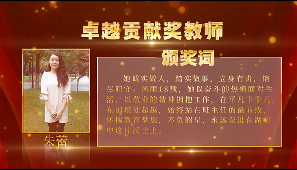 朱蕾.jpg