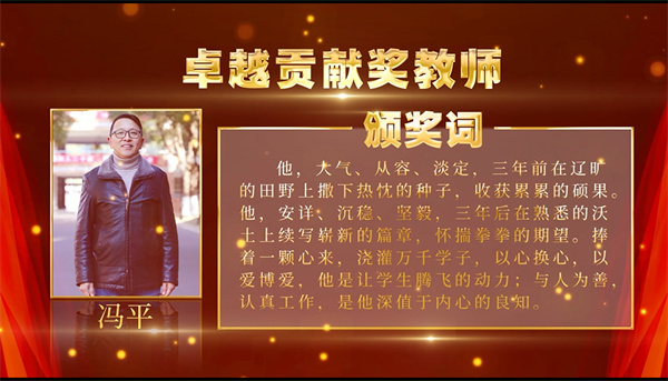冯平.jpg