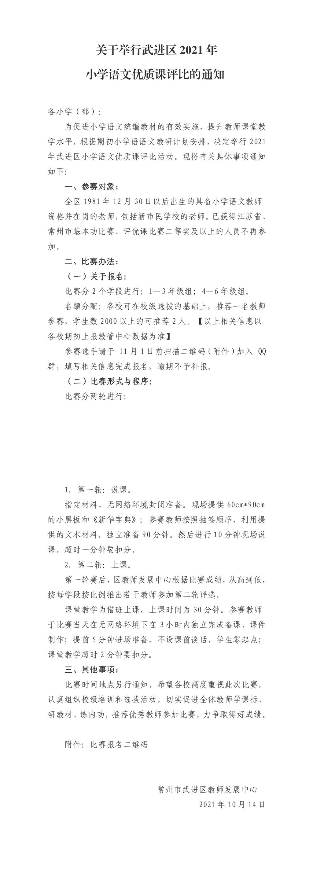 document(3)_00.jpg