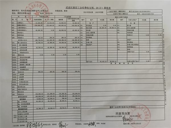 微信图片_20220110110659.jpg