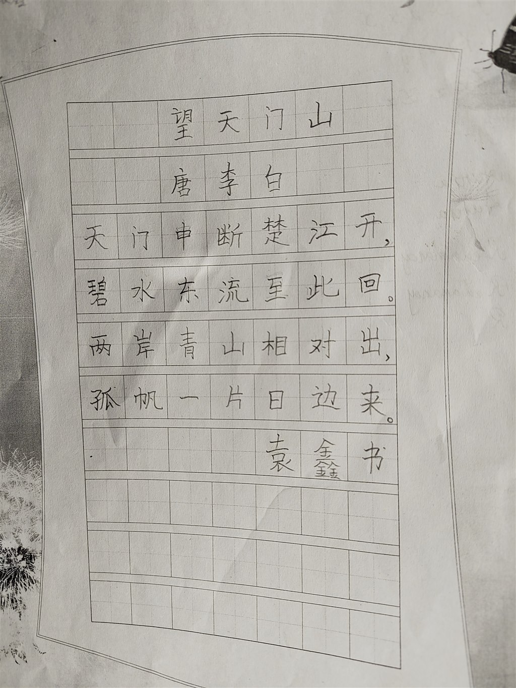1月书法活动.jpg