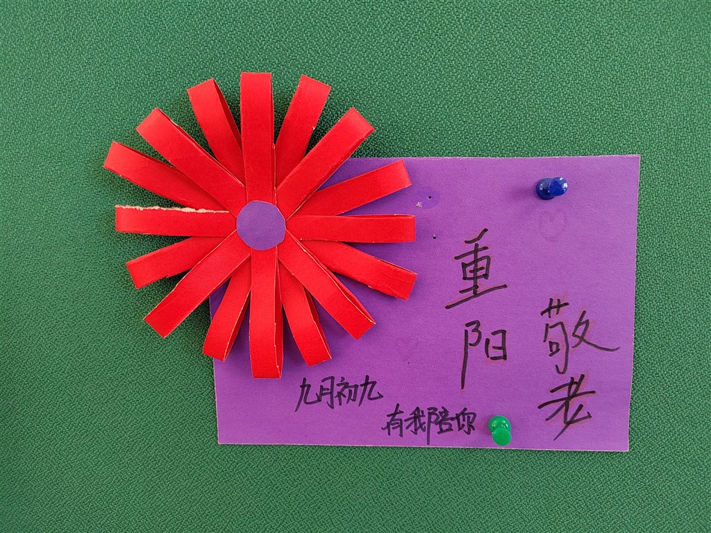 10月敬老作品.jpg