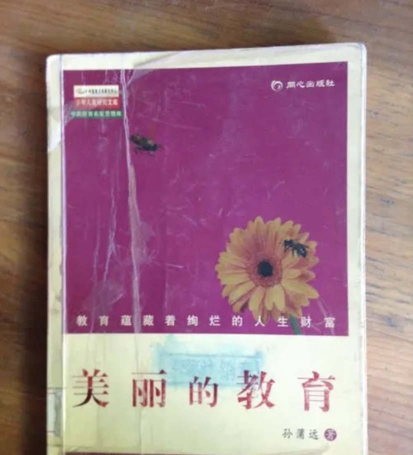 IMG_5309.PNG