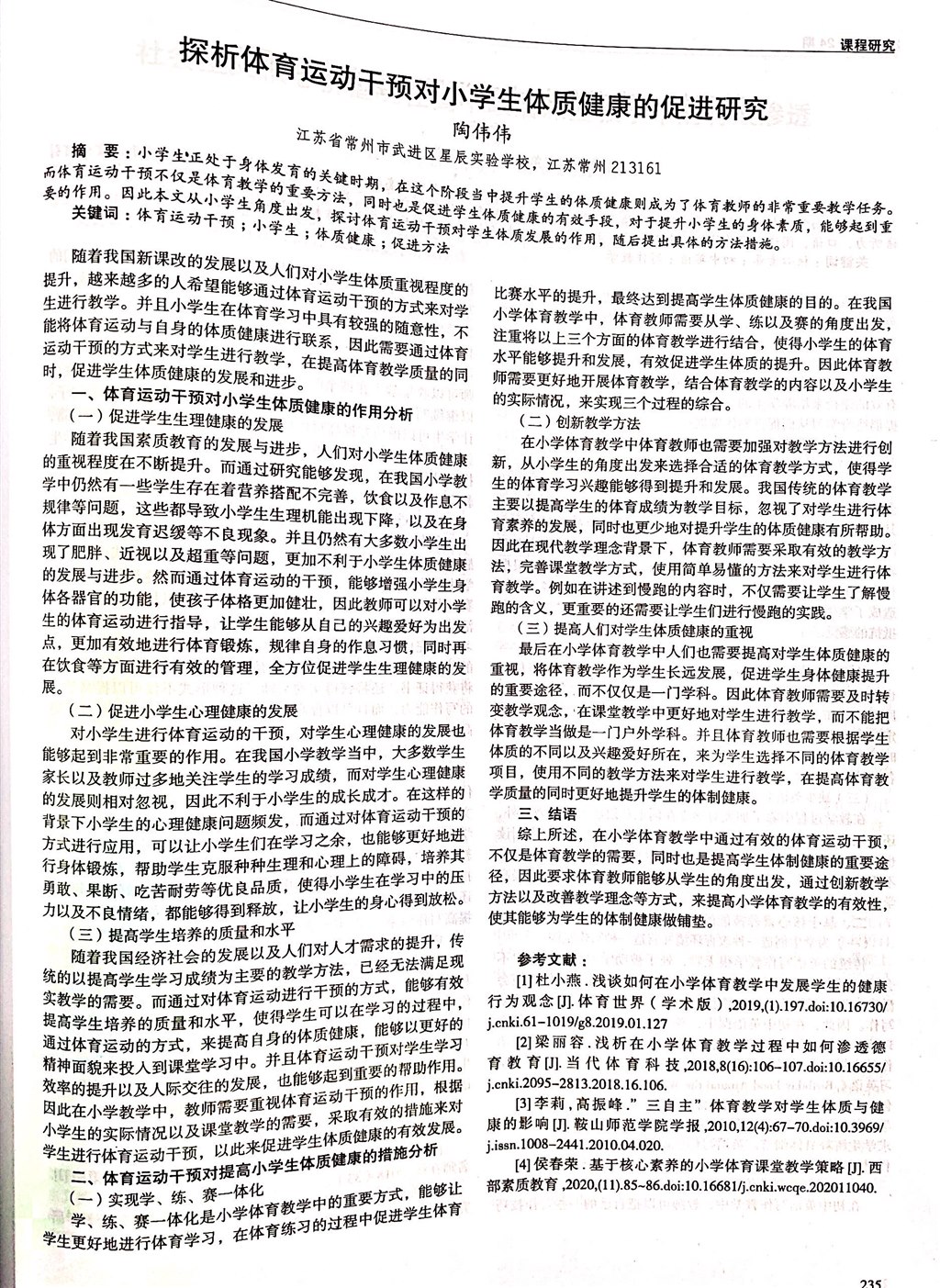 b4ed889e2d5ed078daf06dedb03933d.jpg