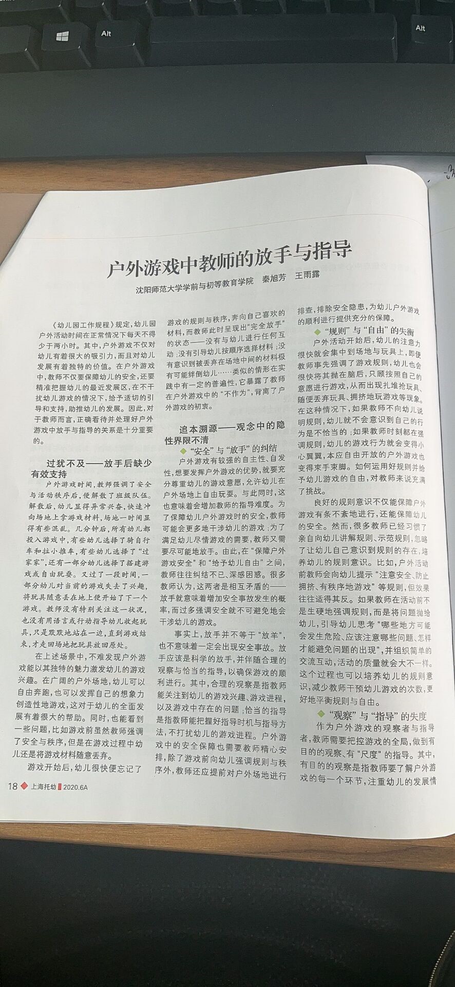SV发的.jpg