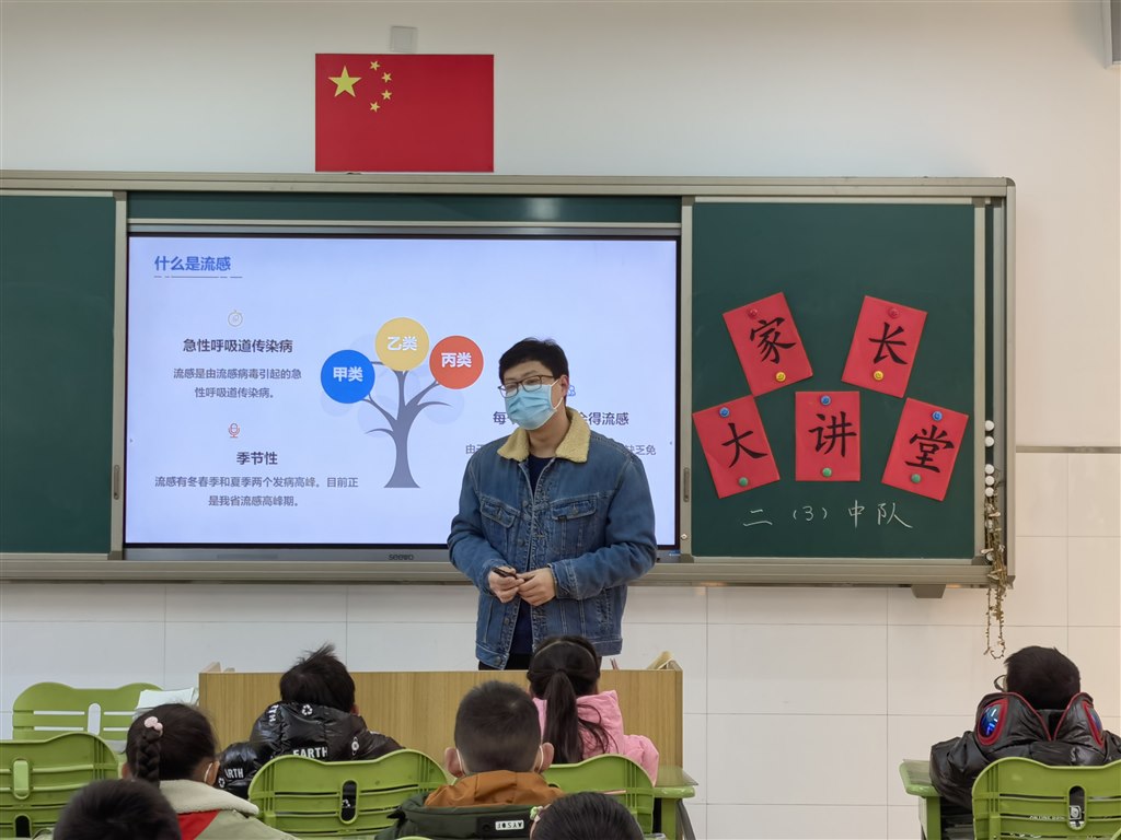 流感预防1.jpg