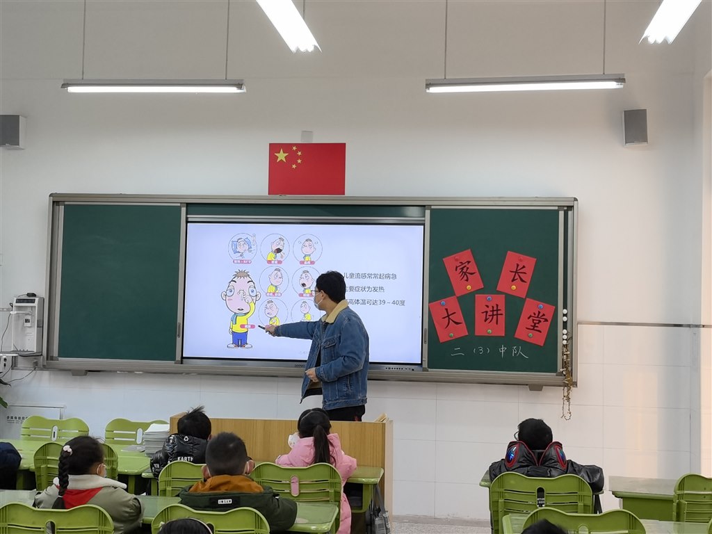 流感预防2.jpg