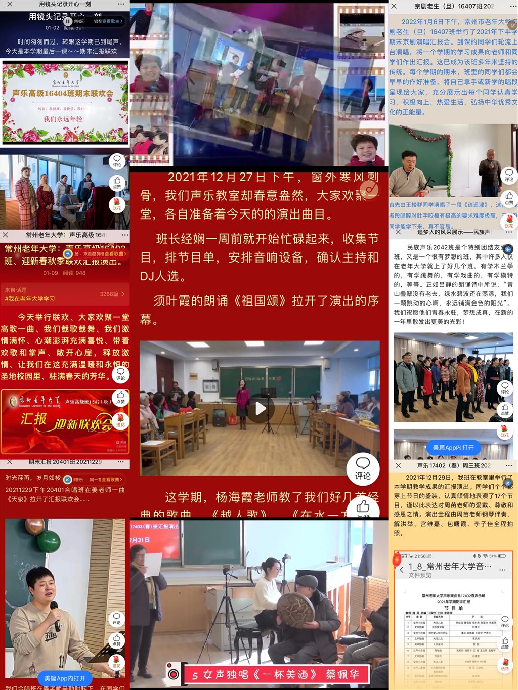 wecom-temp-7d4157d7735abf43d8e264166f90986e.jpg