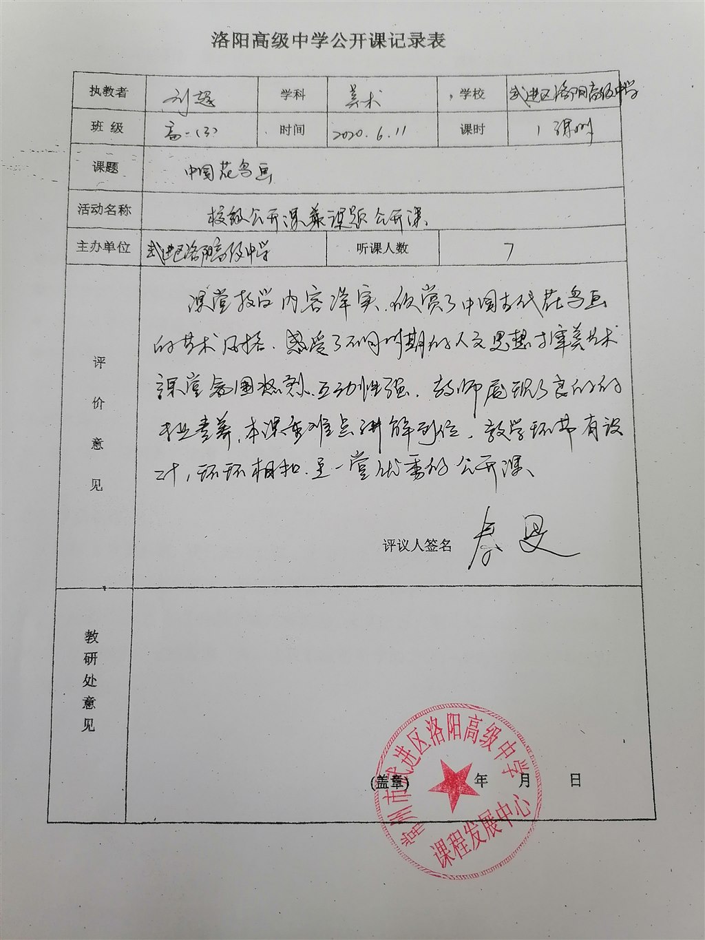 22d3f58edae0477e59f3ef8b6dc8efa.jpg