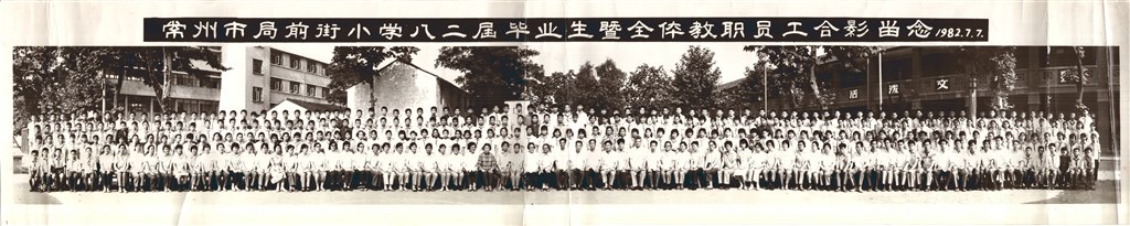 1982.jpg