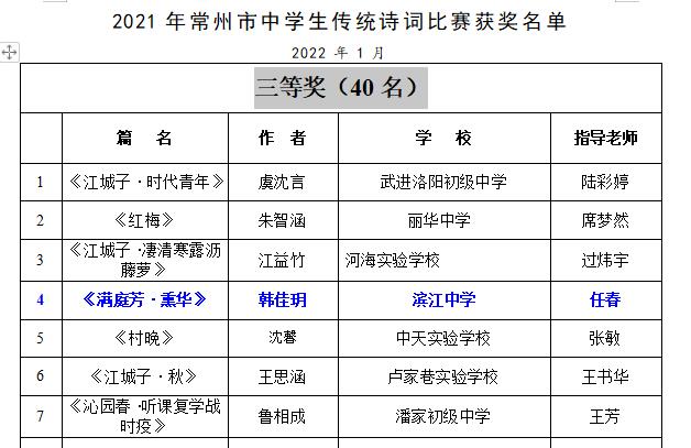 QQ截图20220114125103.jpg