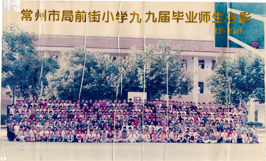 1999.jpg