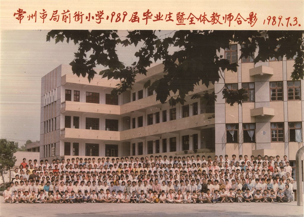 1989.jpg