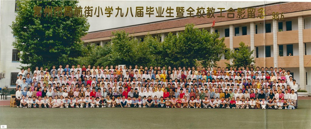 1998.jpg