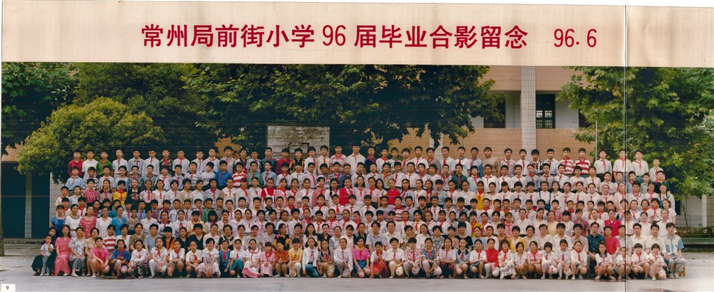 1996.jpg