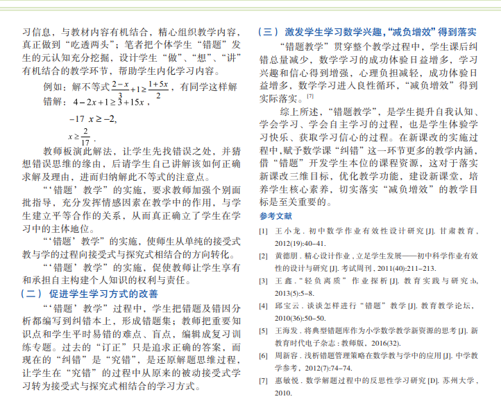 QB3U}3`Z{BHUP6%)1J~%110.png