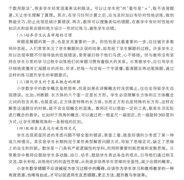 T7L{QF7M2EAG]VBAIRFTYBC.png