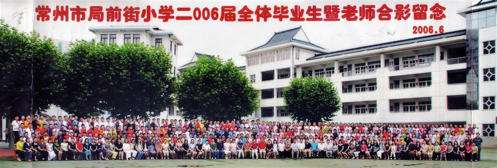 2006.jpg