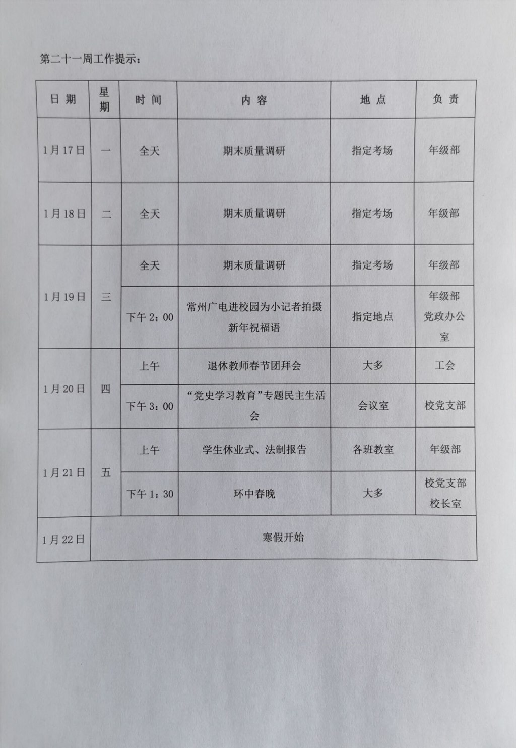 QQ图片20220117150103.jpg
