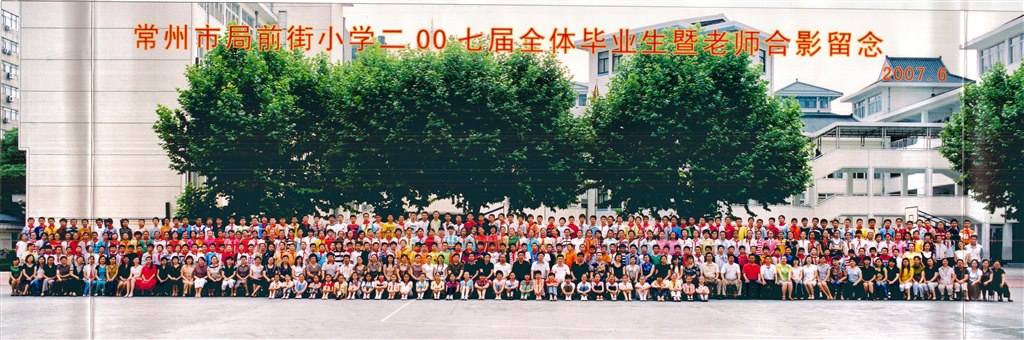 2007-1.jpg