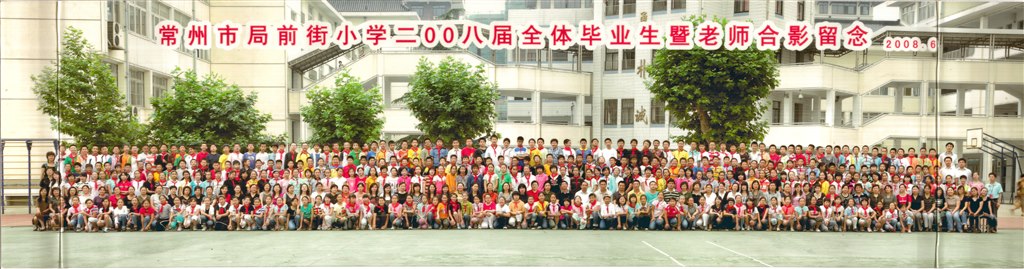 2008-1.jpg
