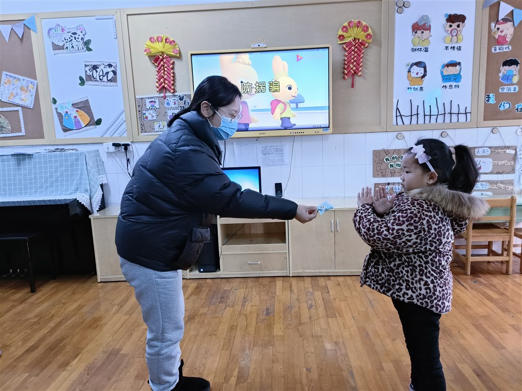 大一班防骗 (2).jpg