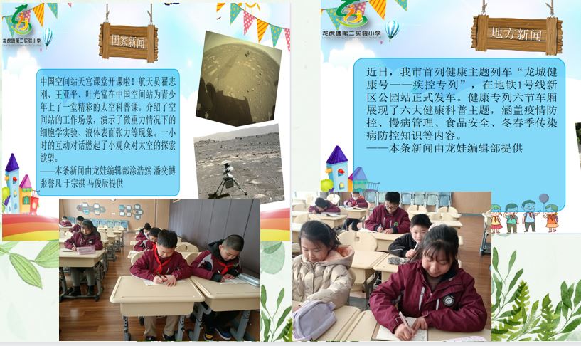 活动掠影.JPG