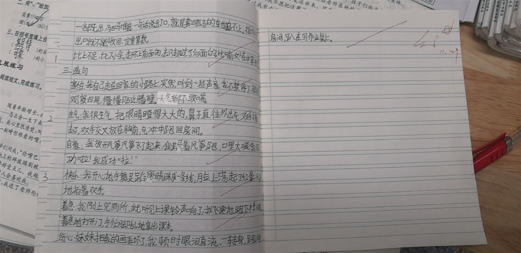 xiaoyuanwan67c6de6df7b8f168.jpg