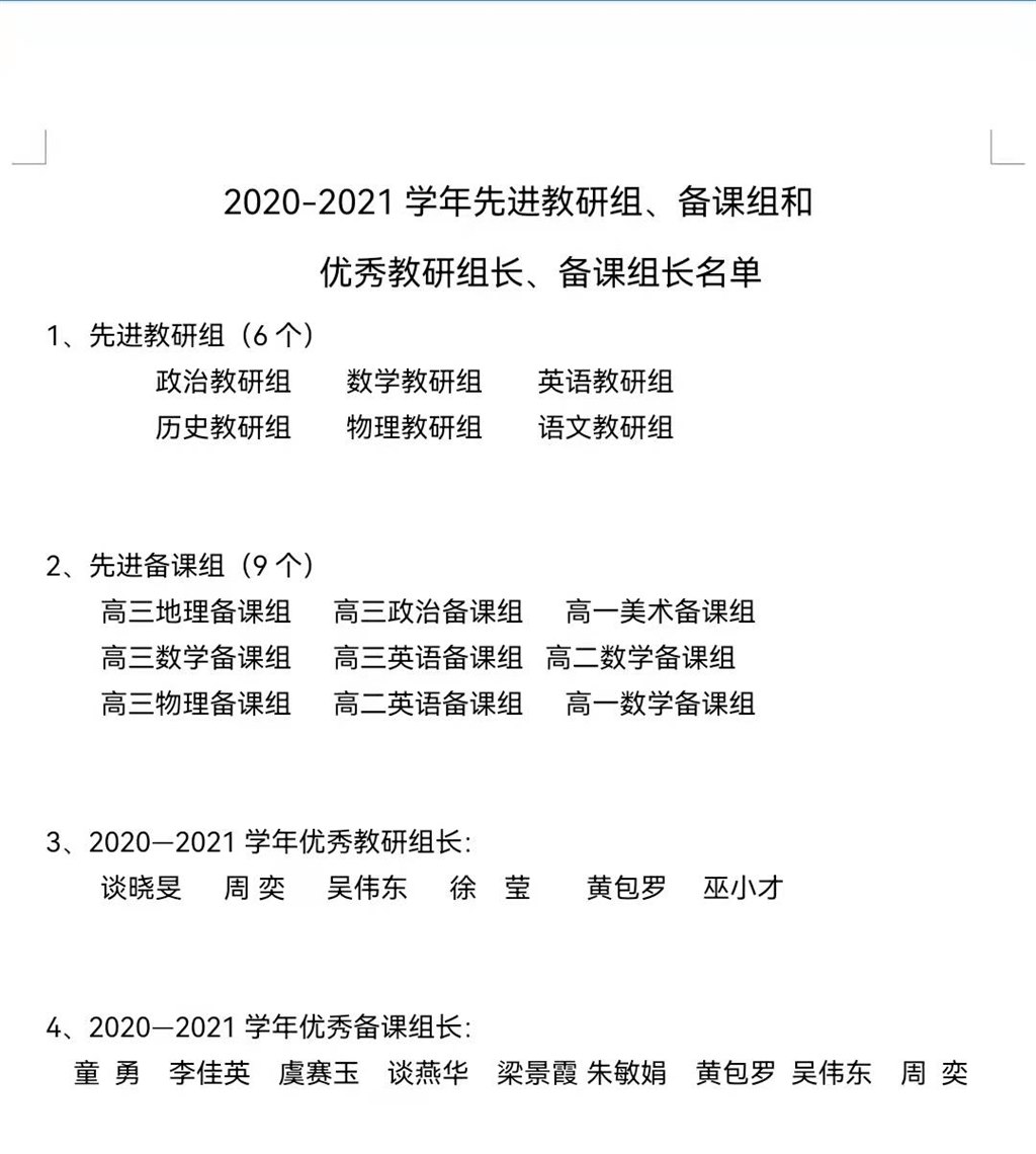 微信图片_20220119141229.jpg