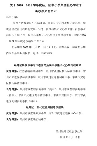 QQ图片20220120093416.png