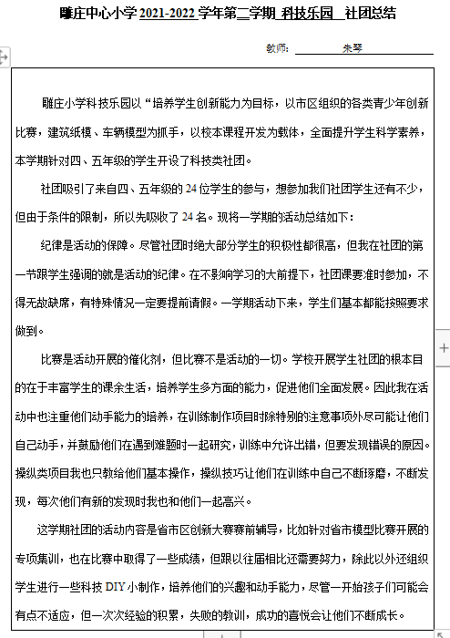 总结.png