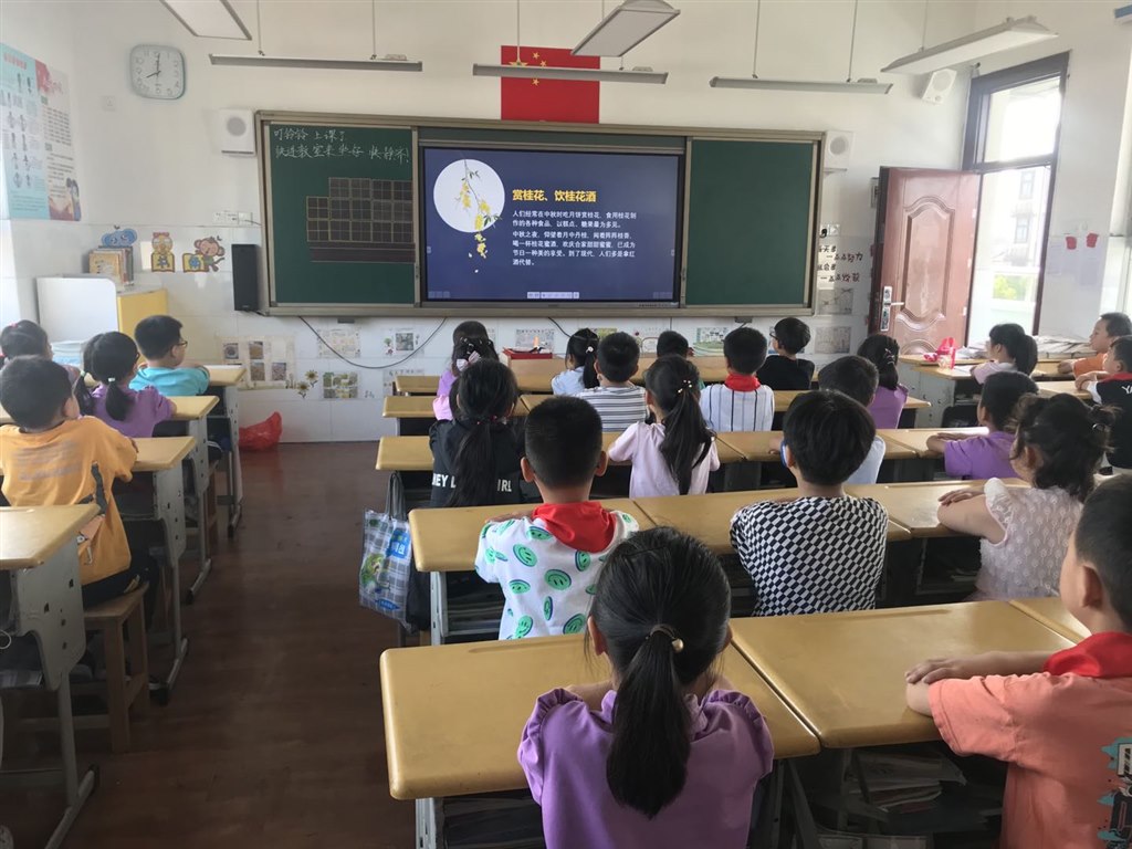 中秋.jpg
