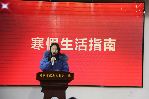寒假.jpg