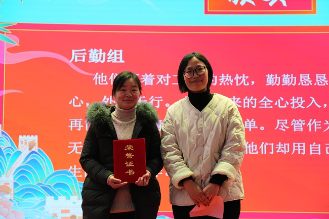 10后勤组颁奖.JPG