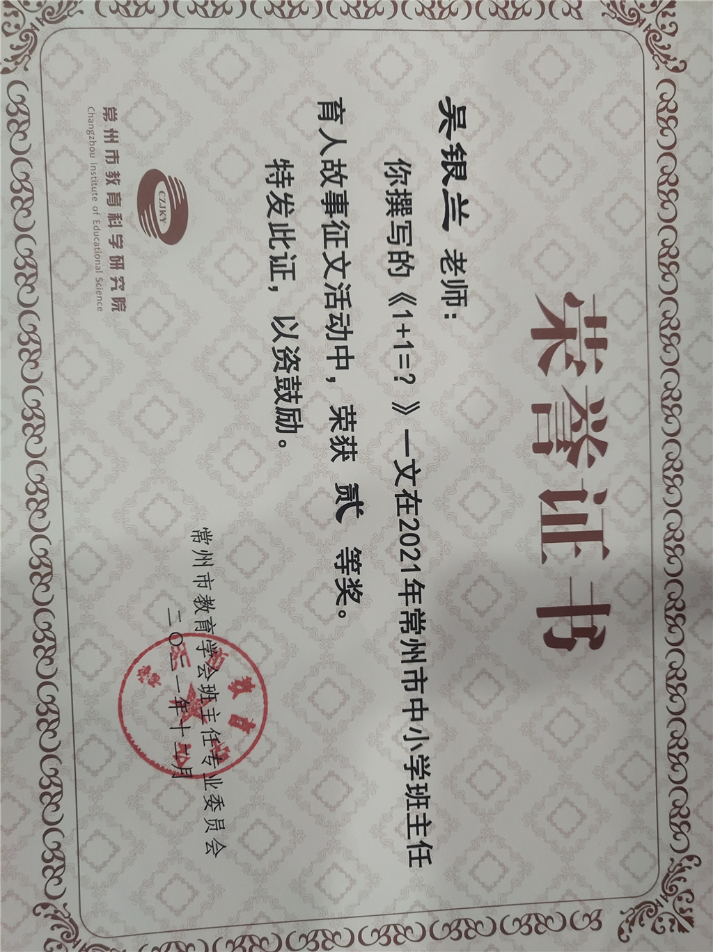 QQ图片20220121163727.png