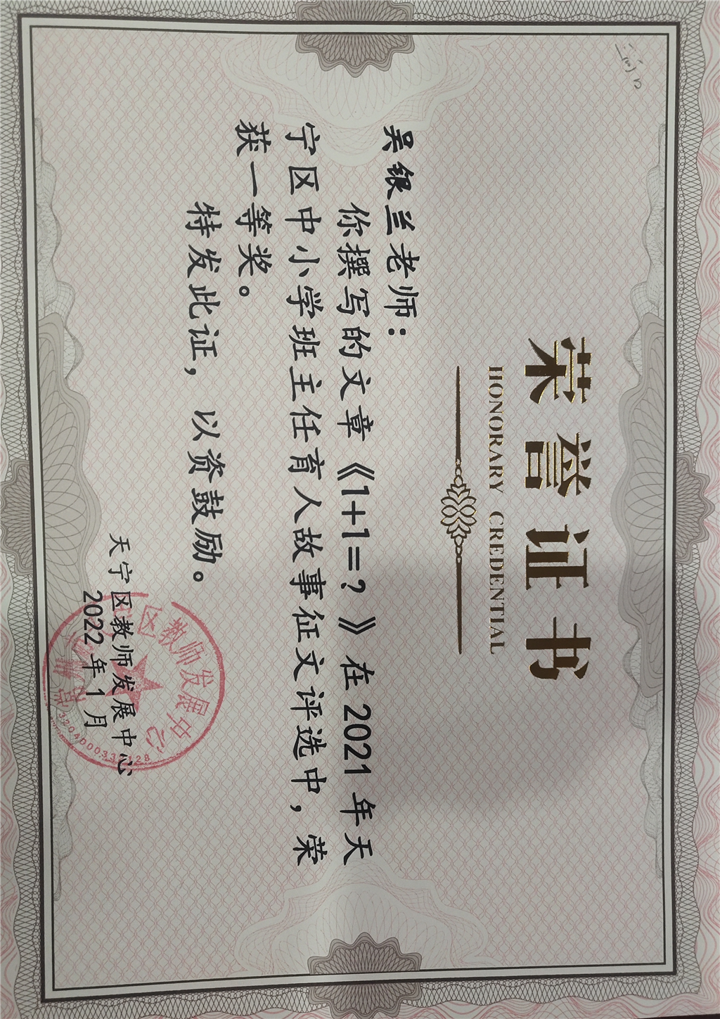 QQ图片20220121164851.png