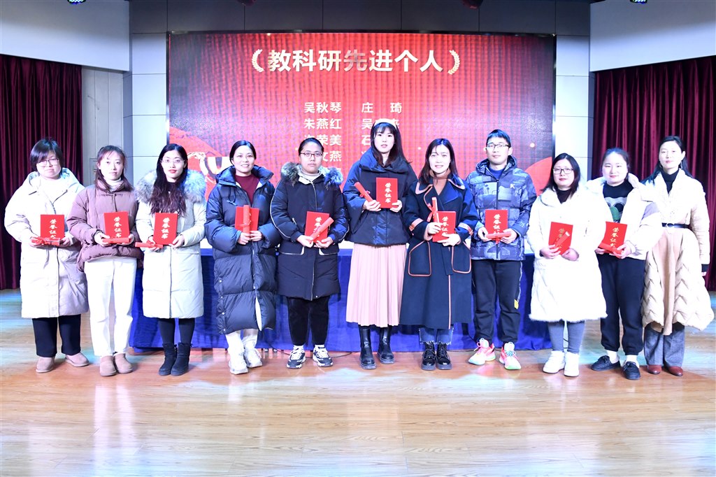 课题表彰.jpg