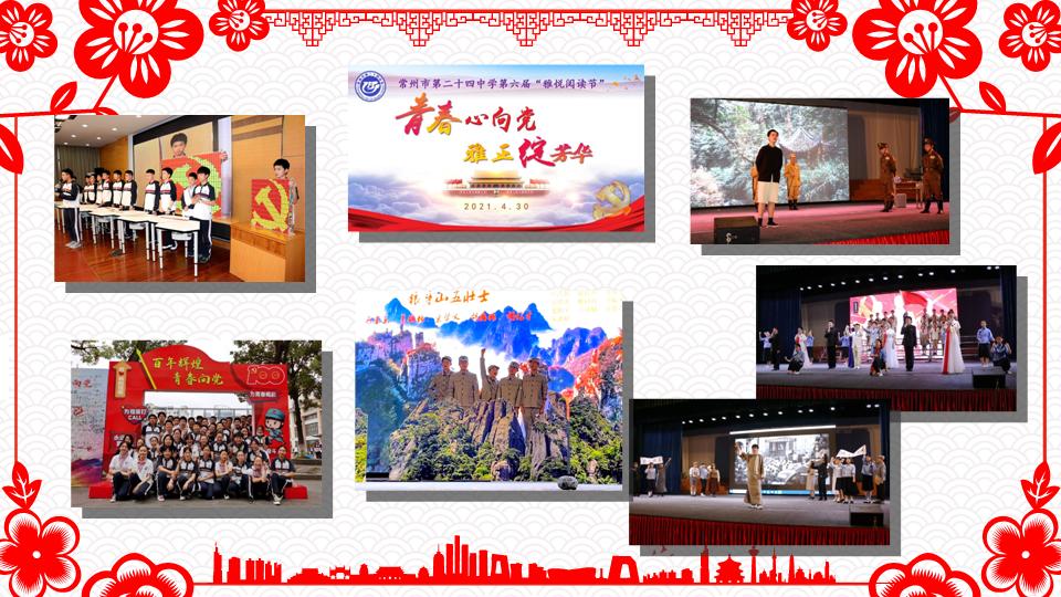 幻灯片13.JPG