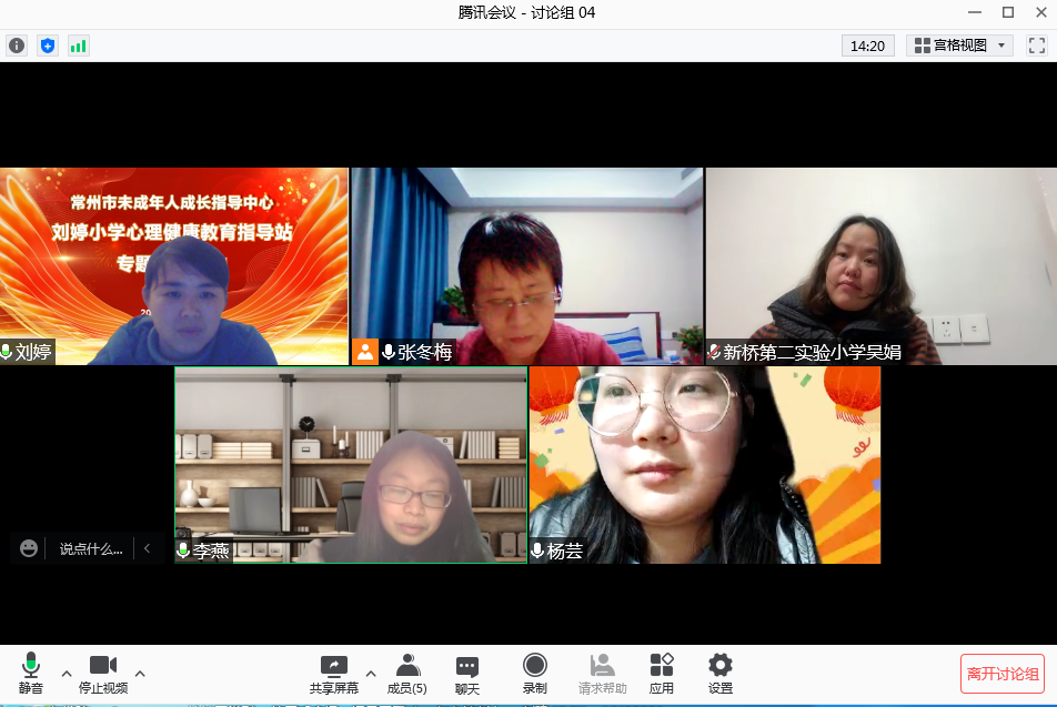 微信图片_20220127172848.png